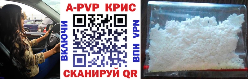 Alpha-PVP мука купить Среднеуральск