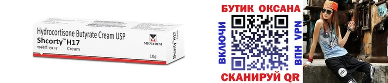 Бутират 99%  где продают   Среднеуральск 