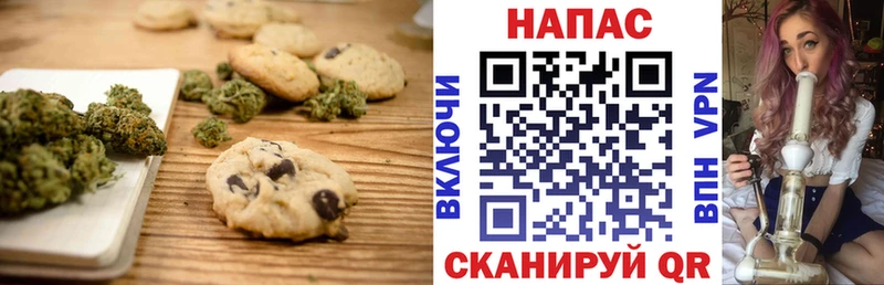Еда ТГК конопля Среднеуральск