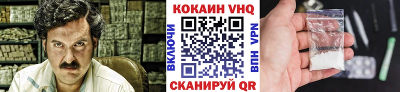 Cocaine FishScale hydra ONION Среднеуральск