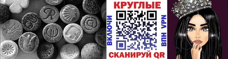 ЭКСТАЗИ бентли  Среднеуральск 