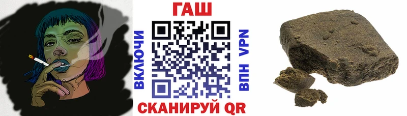 купить закладку  Среднеуральск  Гашиш Изолятор 