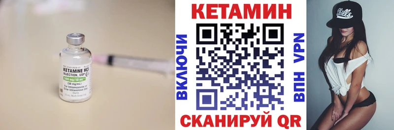 Кетамин ketamine  Среднеуральск 