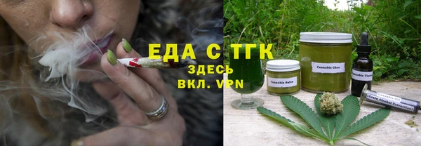 молекула духа Бронницы