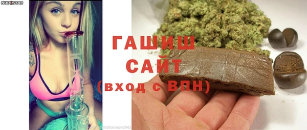мет Волосово