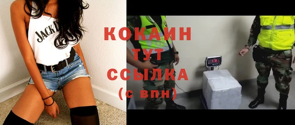 меф Богданович