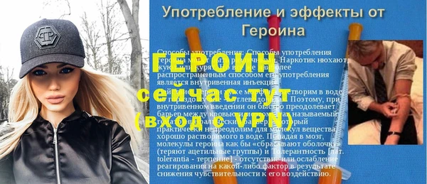 молекула духа Бронницы