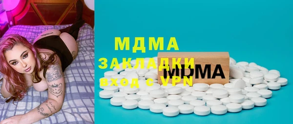 мет Волосово