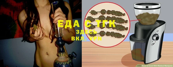 винт Бородино