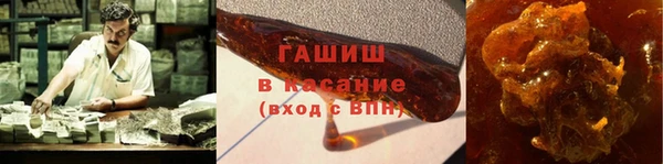 трава Волоколамск