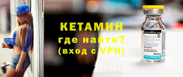 винт Бородино