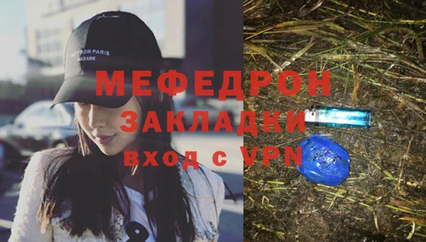 молекула духа Бронницы
