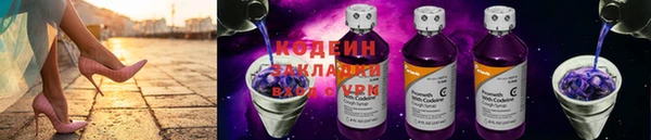 таблы Бугульма