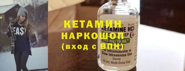 мет Волосово