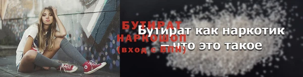 мет Волосово