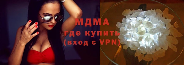 мет Волосово