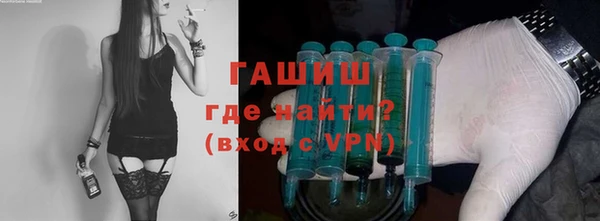 трава Волоколамск