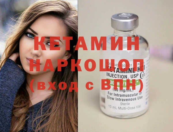 таблы Бугульма