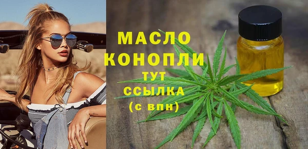 таблы Бугульма