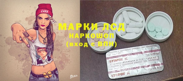 таблы Бугульма