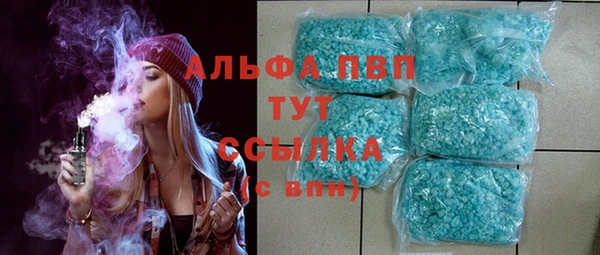 мет Волосово