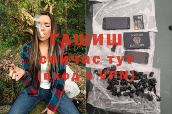 таблы Бугульма