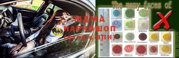трава Волоколамск