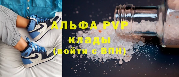 таблы Бугульма