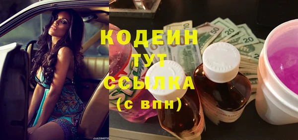 винт Бородино