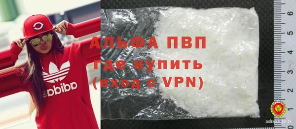 трава Волоколамск
