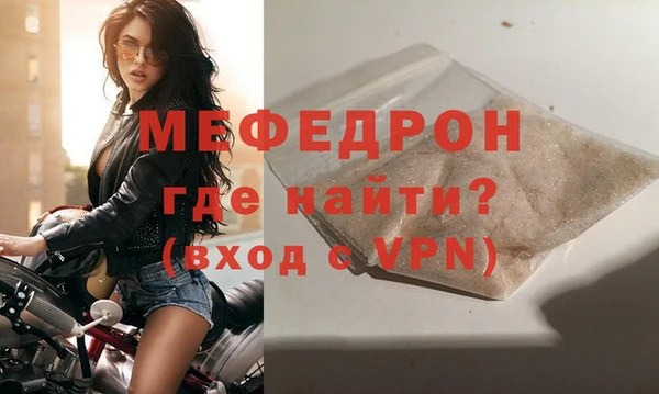молекула духа Бронницы