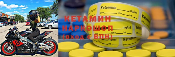 молекула духа Бронницы