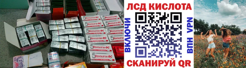 продажа наркотиков  кракен маркетплейс  ЛСД экстази ecstasy  Среднеуральск 