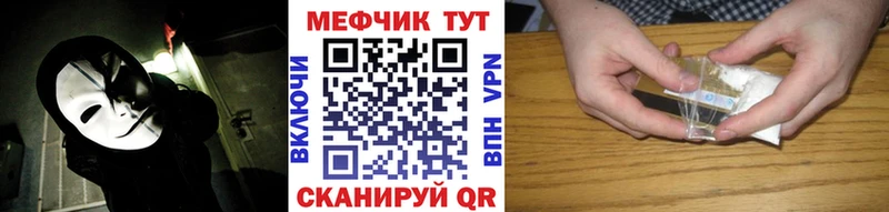 купить наркотики цена гидра зеркало МЯУ-МЯУ VHQ Среднеуральск
