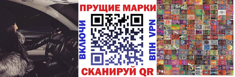 Наркотические марки 1,8мг Среднеуральск