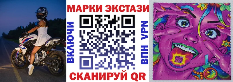 наркошоп  Среднеуральск  Марки 25I-NBOMe 1,8мг 