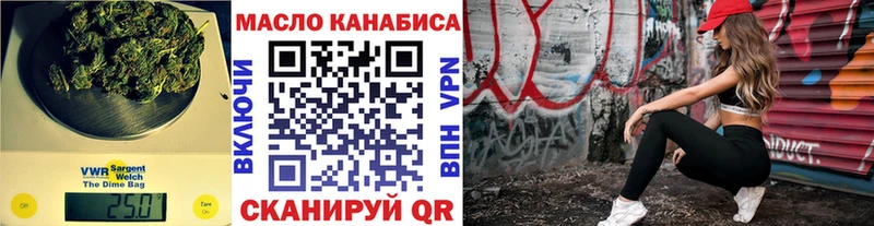 где найти   Среднеуральск  OMG   Дистиллят ТГК гашишное масло 
